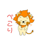 サンライオンくん（日常）（個別スタンプ：39）