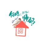 るなちゃんの日常で使えるスタンプ（個別スタンプ：17）