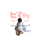 るなちゃんの日常で使えるスタンプ（個別スタンプ：24）