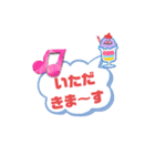 笑顔毎日言葉smile everyday words（個別スタンプ：2）