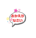 笑顔毎日言葉smile everyday words（個別スタンプ：4）