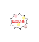 笑顔毎日言葉smile everyday words（個別スタンプ：6）