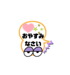 笑顔毎日言葉smile everyday words（個別スタンプ：12）