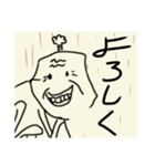 強者 八戸部 杏蔵スタンプ（個別スタンプ：1）