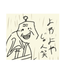 強者 八戸部 杏蔵スタンプ（個別スタンプ：3）