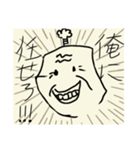強者 八戸部 杏蔵スタンプ（個別スタンプ：4）