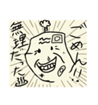 強者 八戸部 杏蔵スタンプ（個別スタンプ：5）