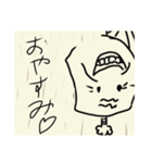 強者 八戸部 杏蔵スタンプ（個別スタンプ：6）