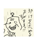 強者 八戸部 杏蔵スタンプ（個別スタンプ：7）