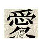 強者 八戸部 杏蔵スタンプ（個別スタンプ：8）