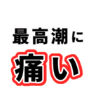 歯痛の為、困難です【即❤️SOS】（個別スタンプ：4）