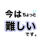 歯痛の為、困難です【即❤️SOS】（個別スタンプ：9）