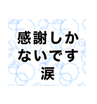 歯痛の為、困難です【即❤️SOS】（個別スタンプ：26）