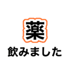 歯痛の為、困難です【即❤️SOS】（個別スタンプ：29）