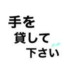 歯痛の為、困難です【即❤️SOS】（個別スタンプ：35）