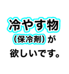 歯痛の為、困難です【即❤️SOS】（個別スタンプ：38）