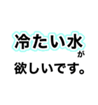 歯痛の為、困難です【即❤️SOS】（個別スタンプ：40）