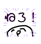 意味がわからないやつ(顔)（個別スタンプ：5）