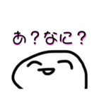 意味がわからないやつ(顔)（個別スタンプ：14）