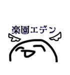 意味がわからないやつ(顔)（個別スタンプ：18）