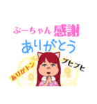 ブヒ専用（個別スタンプ：2）