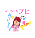 ブヒ専用（個別スタンプ：4）