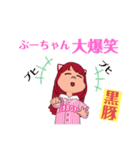 ブヒ専用（個別スタンプ：7）