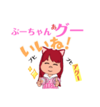 ブヒ専用（個別スタンプ：8）