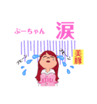 ブヒ専用（個別スタンプ：9）