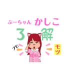ブヒ専用（個別スタンプ：10）