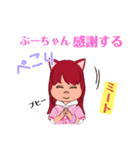 ブヒ専用（個別スタンプ：11）