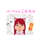 ブヒ専用（個別スタンプ：12）