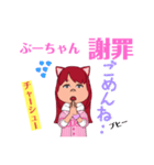 ブヒ専用（個別スタンプ：14）