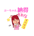 ブヒ専用（個別スタンプ：15）