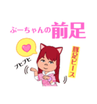 ブヒ専用（個別スタンプ：16）