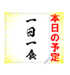 減量ダイエット断食☆自由メッセージ（個別スタンプ：3）