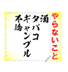 減量ダイエット断食☆自由メッセージ（個別スタンプ：6）