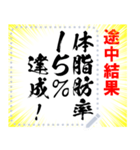 減量ダイエット断食☆自由メッセージ（個別スタンプ：7）