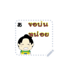 send a speech（個別スタンプ：21）