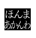 ▶激熱次回予告100％【動く】大阪府関西弁（個別スタンプ：1）