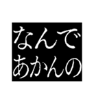 ▶激熱次回予告100％【動く】大阪府関西弁（個別スタンプ：3）