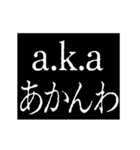 ▶激熱次回予告100％【動く】大阪府関西弁（個別スタンプ：4）