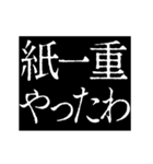 ▶激熱次回予告100％【動く】大阪府関西弁（個別スタンプ：6）