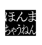 ▶激熱次回予告100％【動く】大阪府関西弁（個別スタンプ：11）