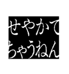 ▶激熱次回予告100％【動く】大阪府関西弁（個別スタンプ：12）