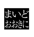 ▶激熱次回予告100％【動く】大阪府関西弁（個別スタンプ：15）