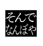 ▶激熱次回予告100％【動く】大阪府関西弁（個別スタンプ：16）