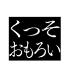 ▶激熱次回予告100％【動く】大阪府関西弁（個別スタンプ：17）