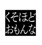 ▶激熱次回予告100％【動く】大阪府関西弁（個別スタンプ：18）