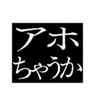 ▶激熱次回予告100％【動く】大阪府関西弁（個別スタンプ：20）